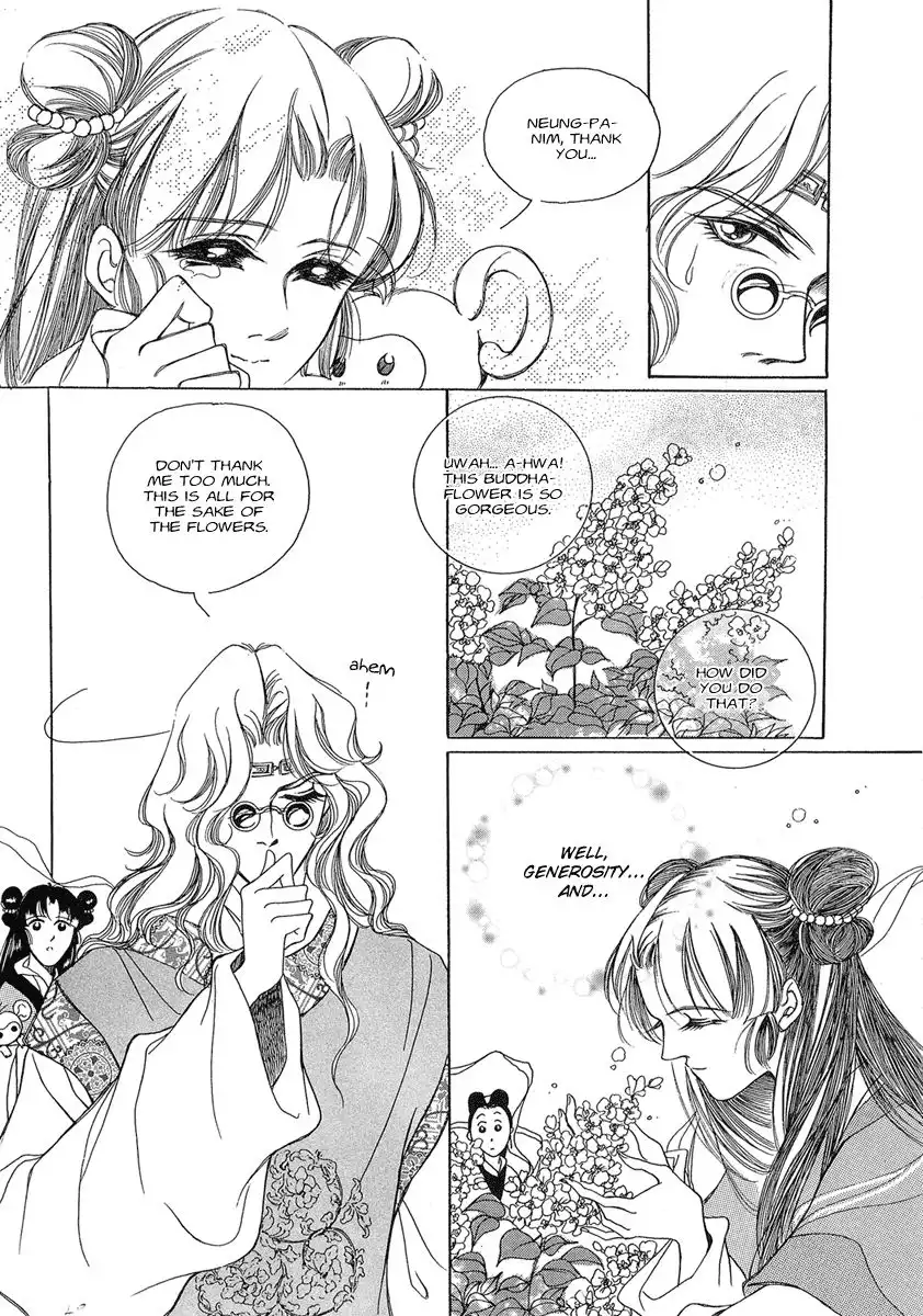 West Heaven Garden Chapter 1 22